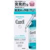 Curel Feuchtigkeitsspendendes Tiefen-Hornschicht-Serum 30ml Kao