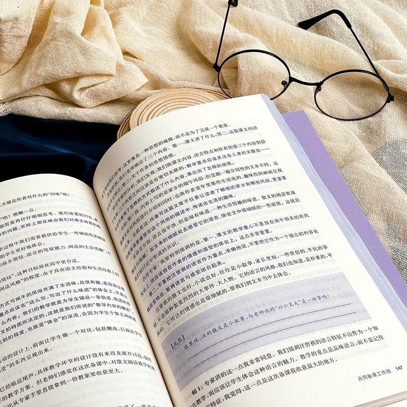 Participatory Reading Instruction Training Resource