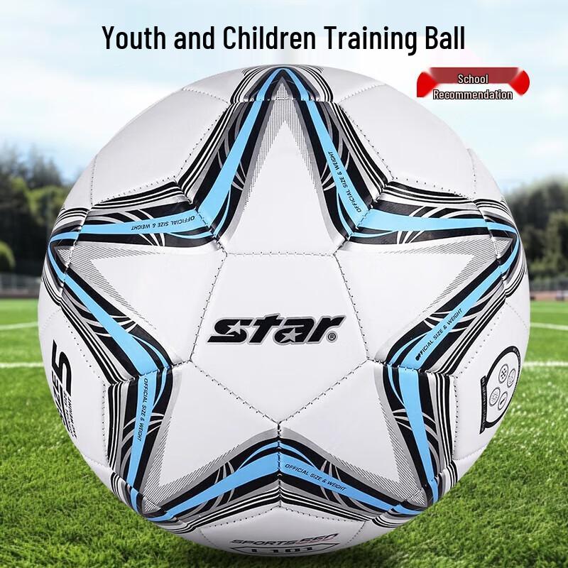 STAR Size 5 Youth Training Football