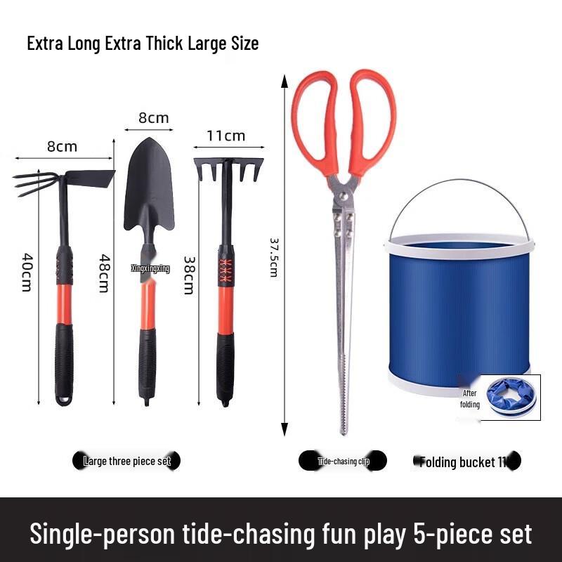 Yuanzu Adult Beachcombing 5-Piece Tool Set