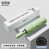 Full-Automatic Buckle Umbrella Rain Or Shine Dual-Use Women Extra-Large Thickened Reinforced Men's Sun Protection UV Protection Sun Umbrella