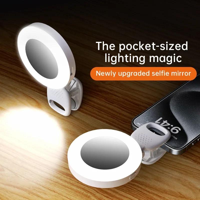 New Mobile Phone Beauty Selfie Pocket Fill Light Artifact Portable Live Broadcast Universal Rechargeable Three-color Soft Light