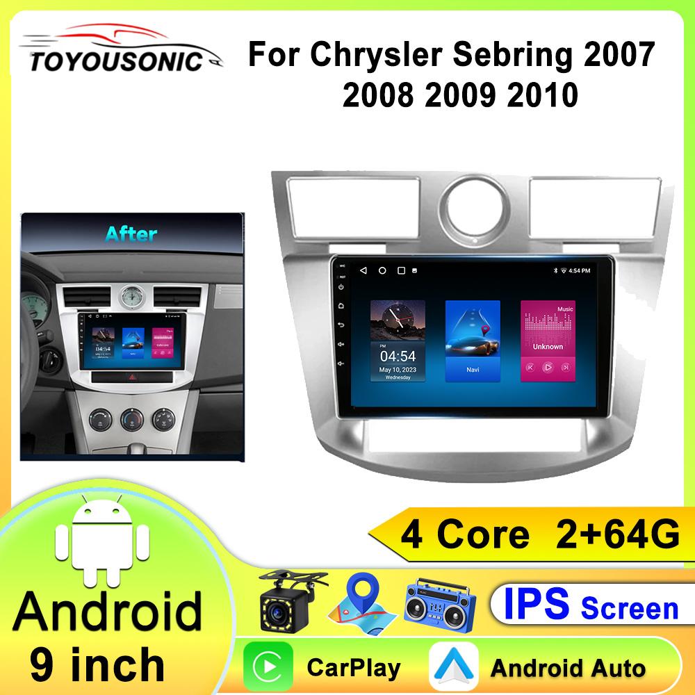 Radio samochodowe do Chrysler Sebring 3 JS Cirrus 2007 - 2010 QLED Navi GPS Stereo Auto Android 12.0 Nie 2 Din DVD CarPlay