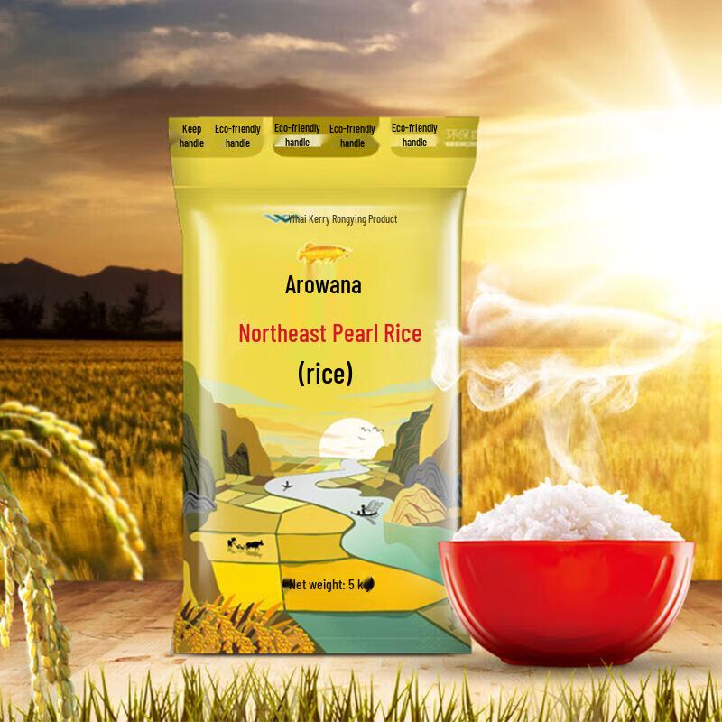 Semi-Half Jasmine Whitening Toothpaste & Arowana Rice Family Bundle