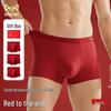 Mao Ren Men's Lucky Red Underwear 3-Pack Gift Set