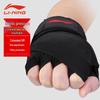 Li-Ning Fasce per le mani da boxe