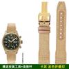 20 21 22mm Braccialetto Blu Verde di Alta Qualità per Orologio IWC Cinturino in Nylon e Vera Pelle Big Pilot Little Prince Mark 18