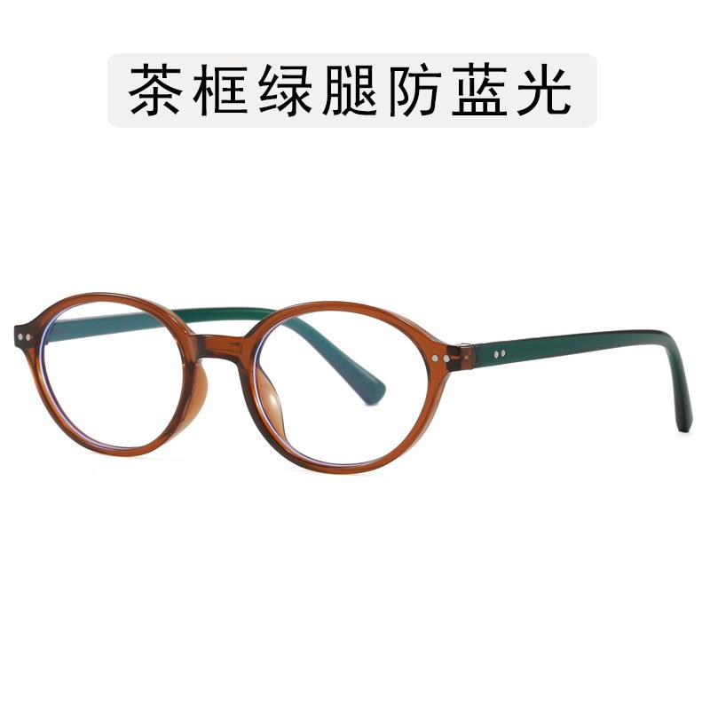 Korean Fashion Glasses for Women Oval Shape Anti Blue Light Eyeglasses Frames Rivets Decoration Glasses Frame Men