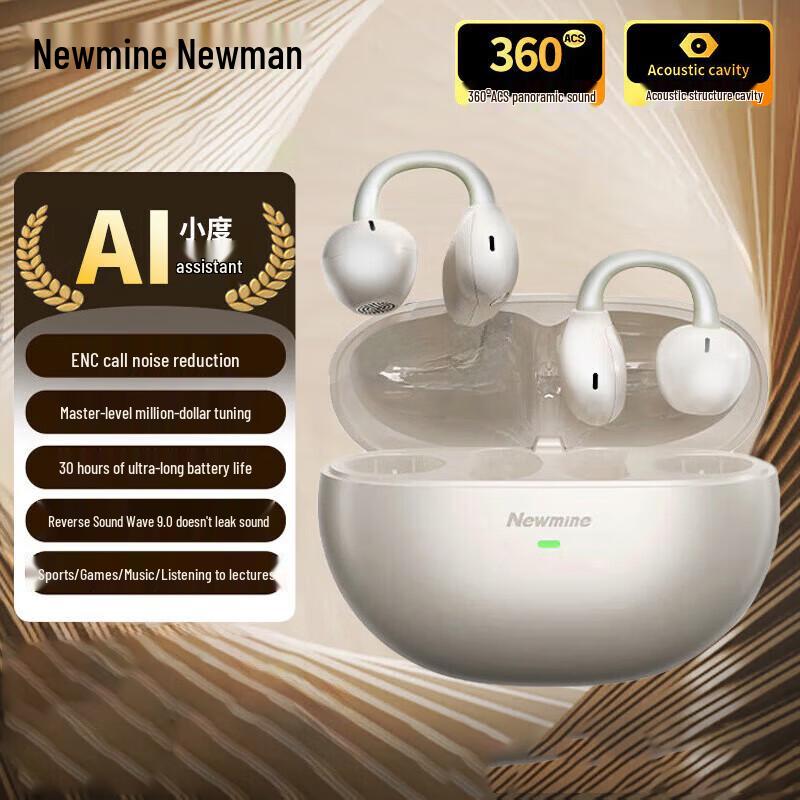 

Newmine S6 AI Smart Translation Ear-clip Wireless Earphones