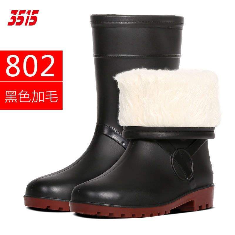 Winter rain shoes fleece cold-proof men's medium tube antifreeze rain boots women's high water boots four seasons non-slip waterproof four seasons 