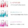 TSUBAKI Moisturizing Shampoo 450mL