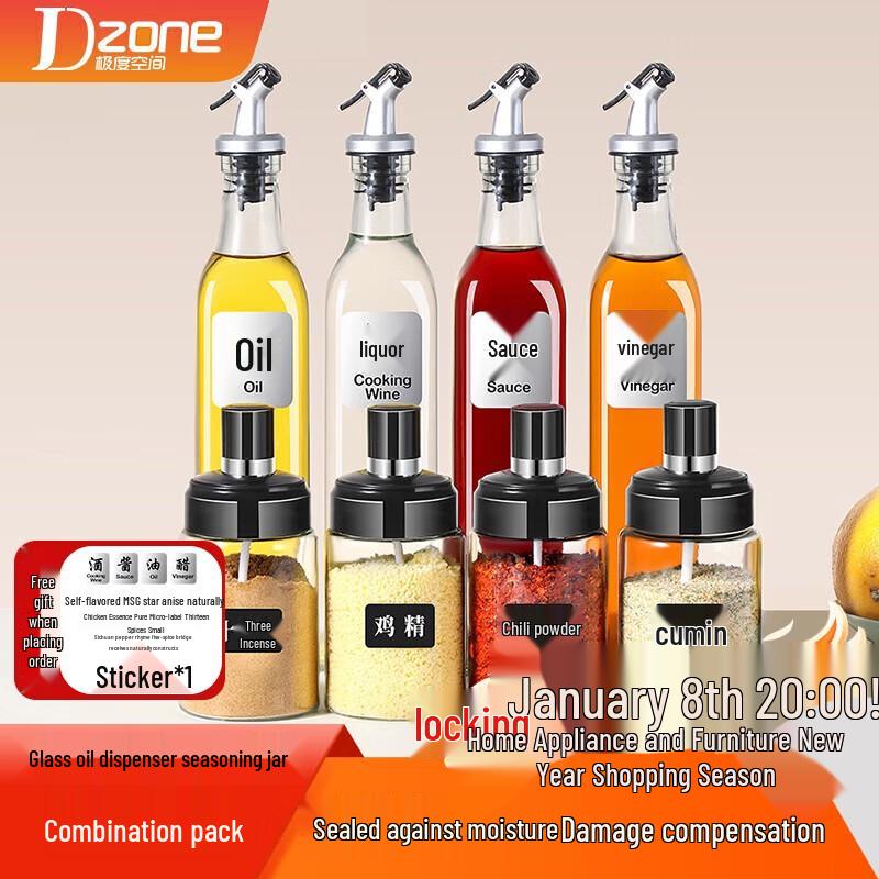 Набор кухонных приправ Jidu Space Glass