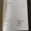 [USED] Playing with Small Pieces: Spring, Summer, Autumn and Winter Nobuko Yamaguchi