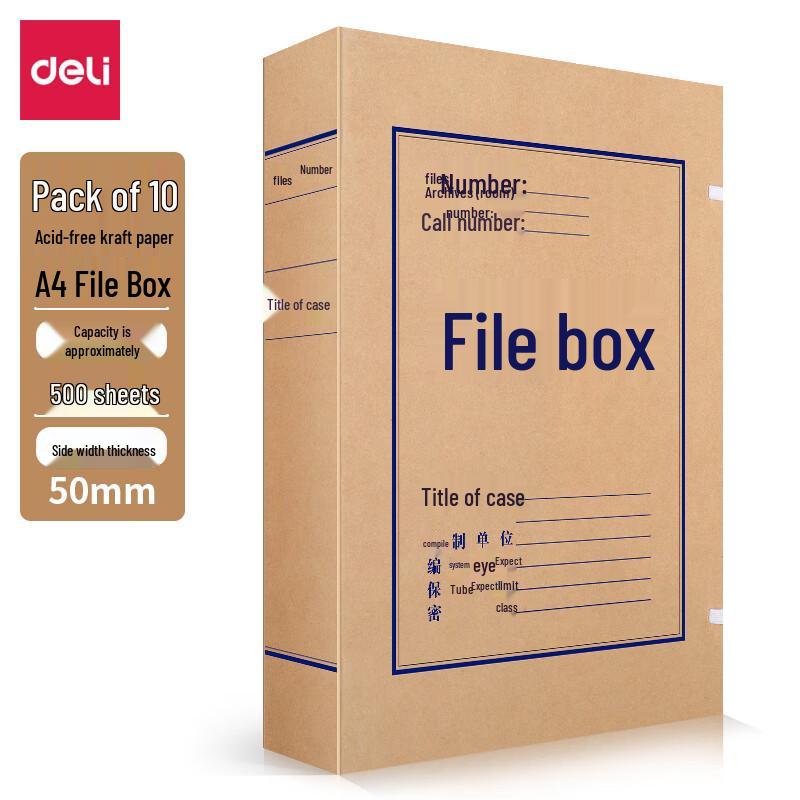 Deli 5612 A4 Acid-Free Kraft File Box, 10-Pack