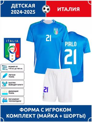 Football Jersey Pirlo Italy #21
