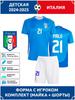 Pirlo Italy National Team Football Jersey #21 Champions League Edition Football Jerseys Training Suit Set