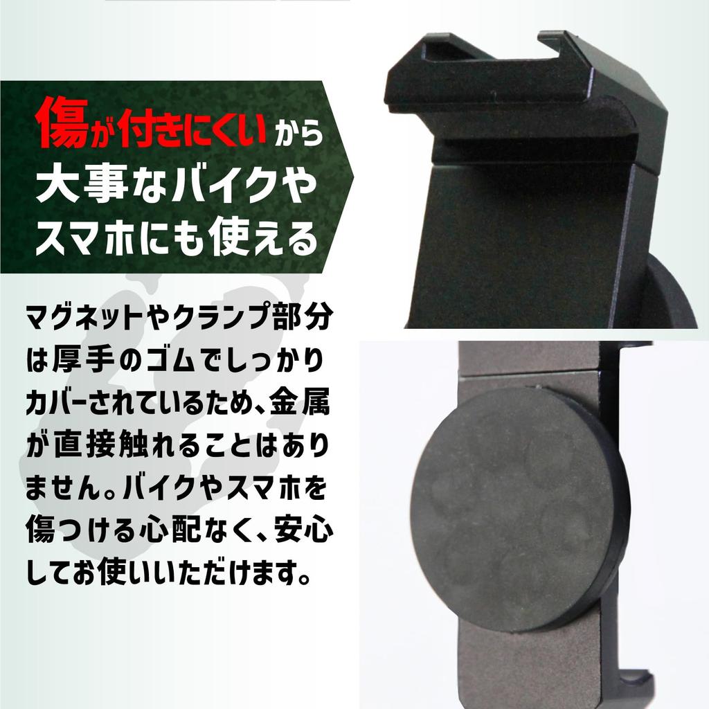 GIGANT Motorcycle Smartphone Holder with Powerful Magnetic Tank Smartphone Easy Installation and Compatible with and Black Mount, Mount, Stand,