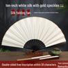 Men's Chinese Style Calligraphy Folding Fan - Ancient Design, Handwritten Paper Dancing Fan