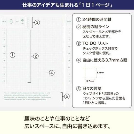 Hobonichi Techo 2027 Main Body Original English Version A6 1 Page Per Day (English) January Monday Start