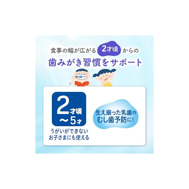 Pigeon Gel Toothpaste Petit Kids Double, Refreshing Strawberry Flavor, 50g