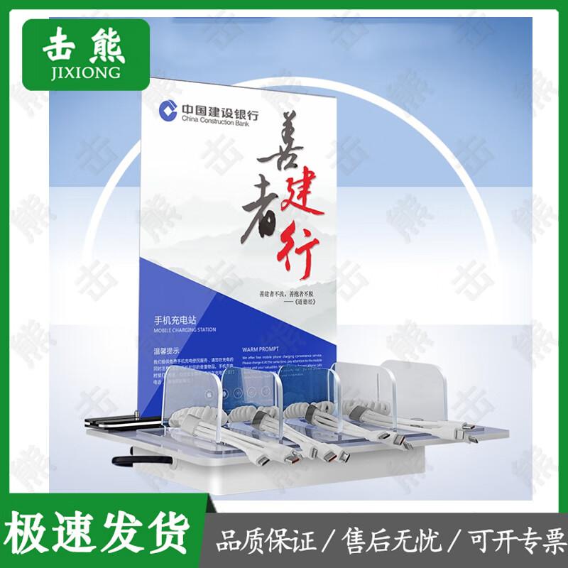 Jixiong Multifunctional Desktop & Wall-Mounted Phone Charging Station