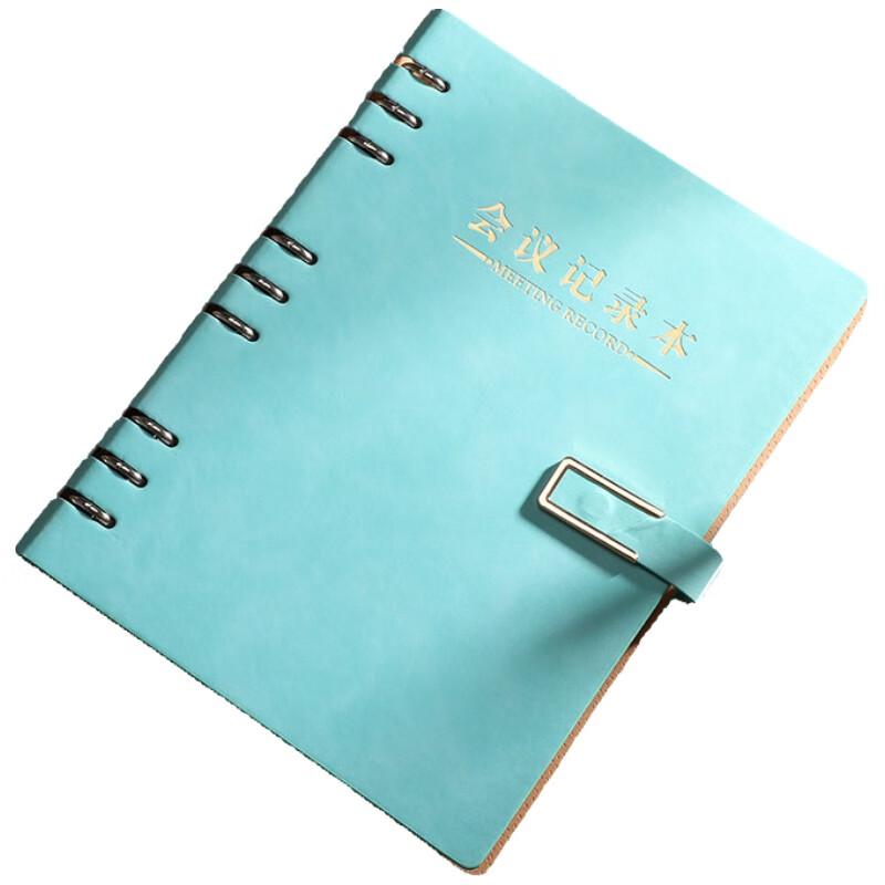 Hao Gong Bang Electroplated Loose-Leaf Meeting Notebook