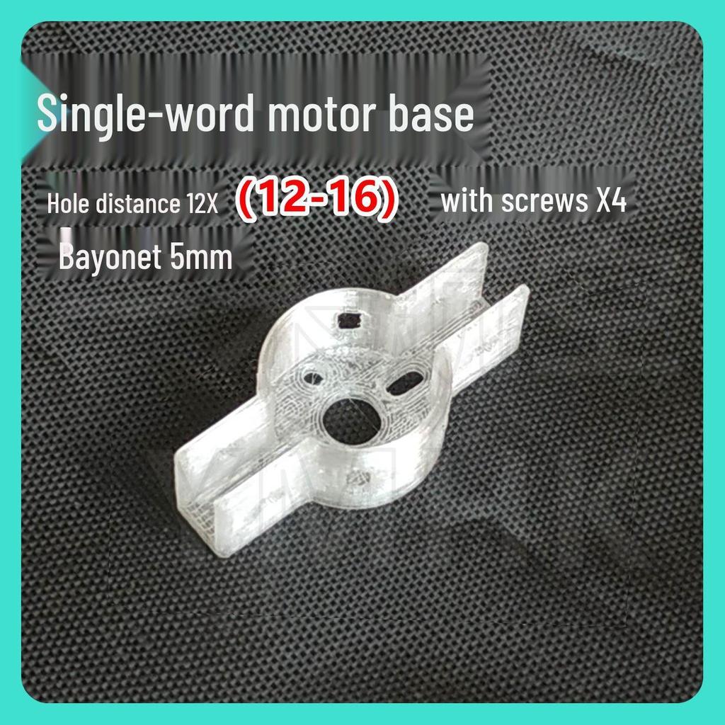 1806 Brushless Motor for Hand-Launch Gliders, 4-5 Inch Quadcopter & Fixed-Wing Aircraft Modifications