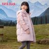 Girls' Hooded Down Jacket