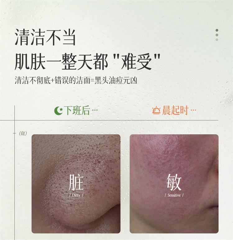 RUYI Amino Acid Moisturizing Cleansing Mousse Facial Cleanser 300ml