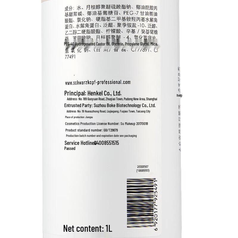 Schwarzkopf Professional BC Bonacure Time Restore Shampoo