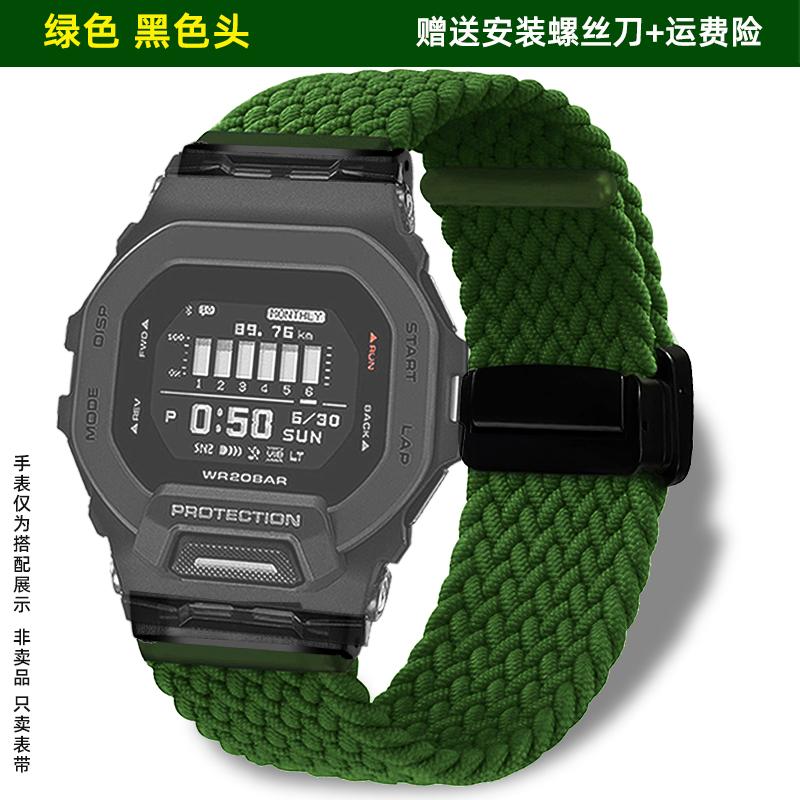 GBD-200 Nylonový řemínek pro Casio G-SHOCK 3506 | Pásek s magnetickou skládací přezkou | GBD-200-1A/RD-4 | Tkaný odolný pánský náramek