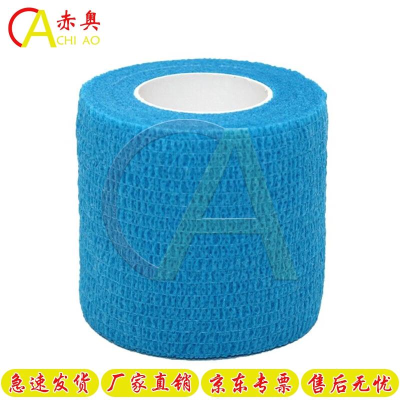 Chi Ao Self-Adhesive Elastic Sports Bandage (10 Rolls)