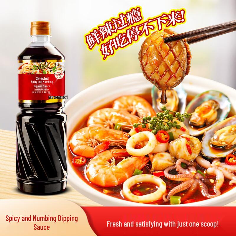 Zhenxuan Seafood & Cold Dish Dressing