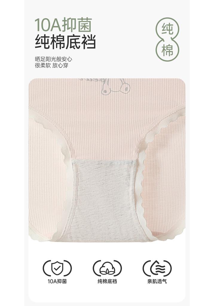 Fentenggan 4-pack Mid Waist Pure Cotton Cartoon Girl Underwear with Modal