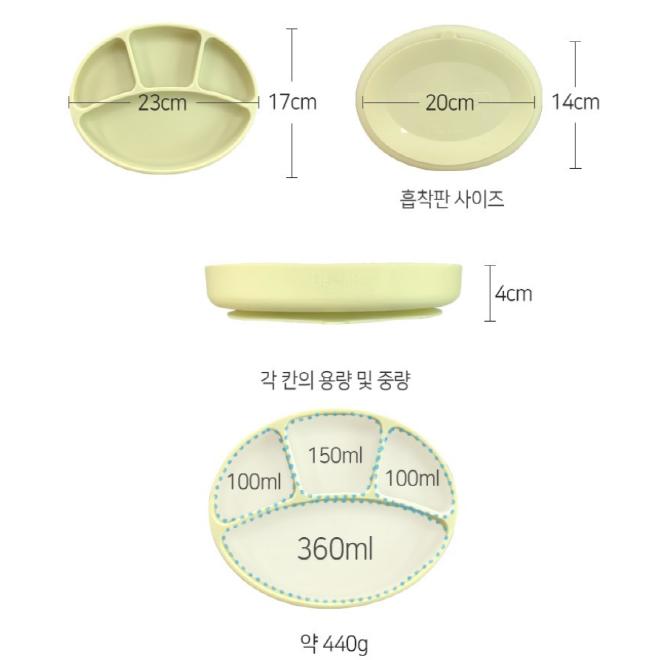(Vyrobeno v Koreji) Modrá Mama silikonová dětská přísavka, krémová barva