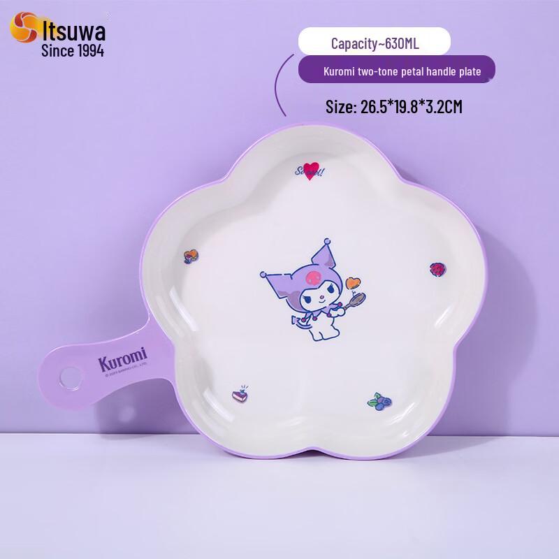 WUHE Kuromi Kids Petal Handle Plate Set