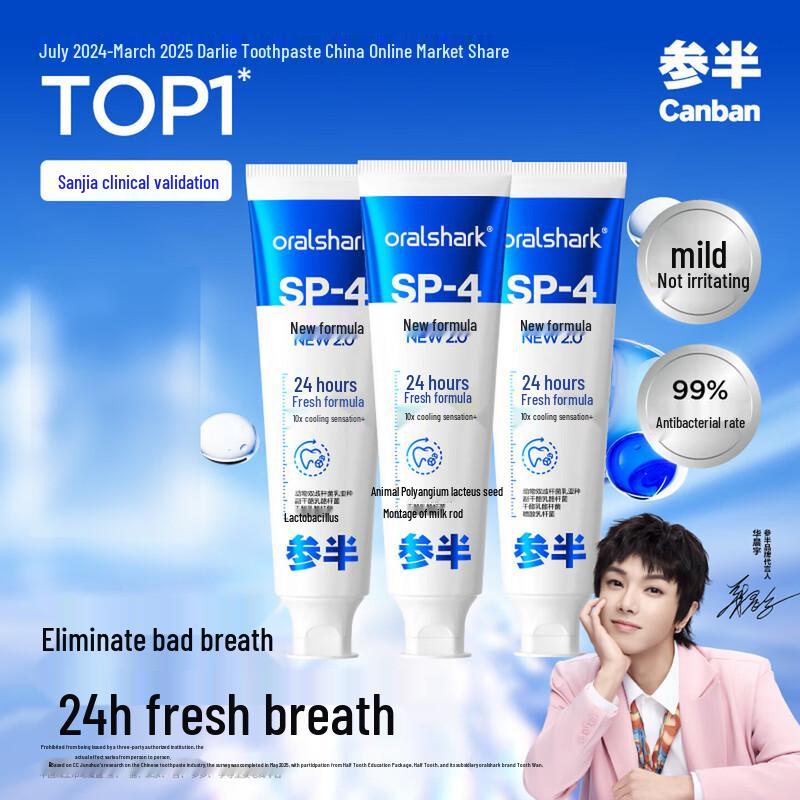

Cansband Cooling Amino Acid Fresh Breath Toothpaste (3x120g Combo)