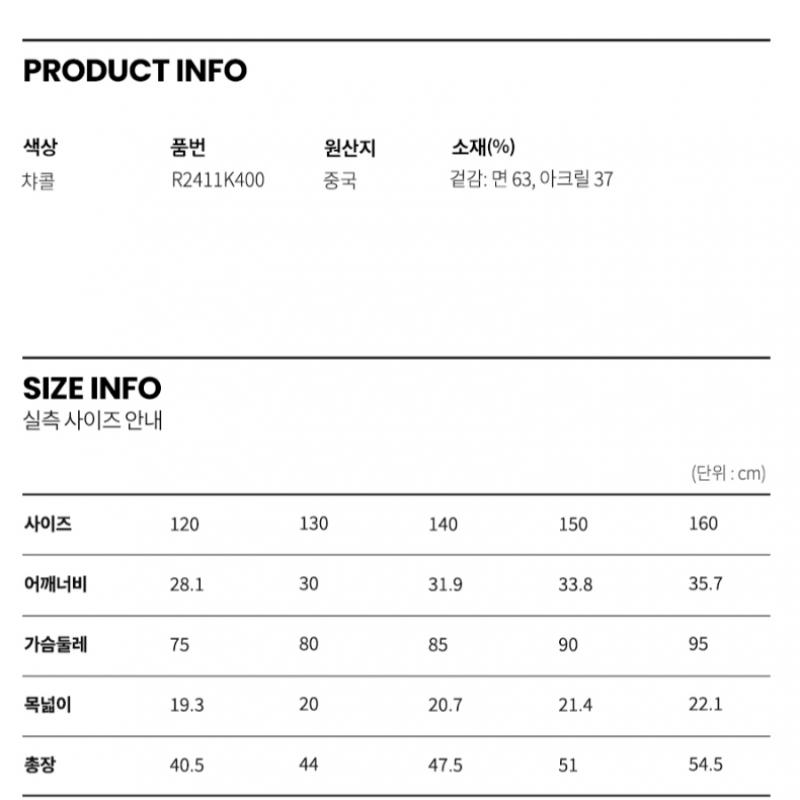 [renoma Kids] Vestă cu gât în V pentru băieți R2411k400 28