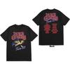 Luke Combs - Tour '23 Smashing Beer (T-Shirt)