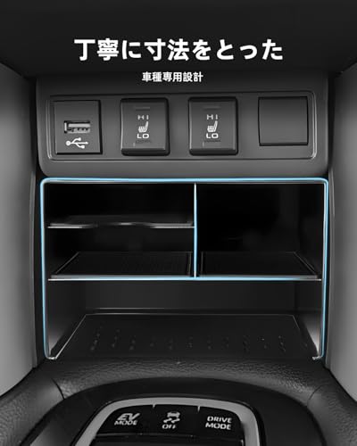 LANGBEAN Console Box for Toyota Corolla Cross, Multi-Tier Storage, Console Tray for Corolla Cross Accessories, Custom Parts, Small Item Storage, No Ra