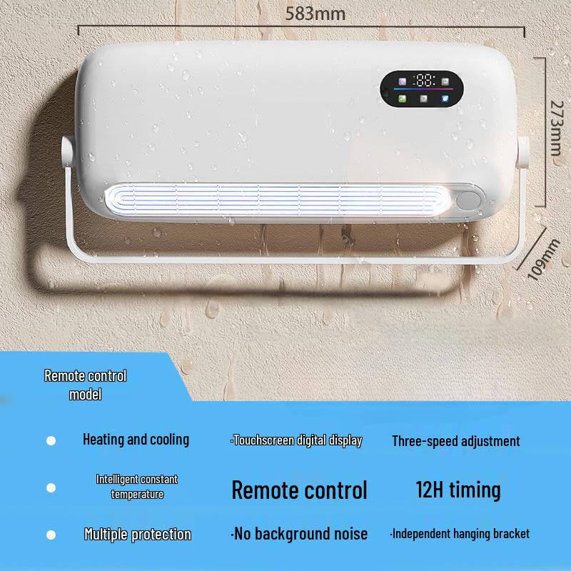 

VCJ Dual-Use Silent Fan Heater for Bedroom, Bathroom, and Dorm—Energy-Efficient with Intelligent Temperature Control.