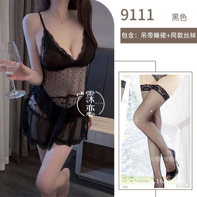 Sex Underwear White Pure Lace Sex Interest Female Backless Perspective Polka Dots Pure Desire Wind Sexy