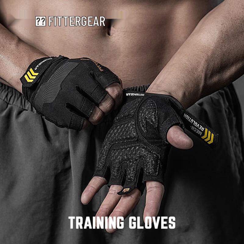 FITTER GEAR Half-Finger Sports & Training Gloves XL (Palm 9.3-10.2cm)