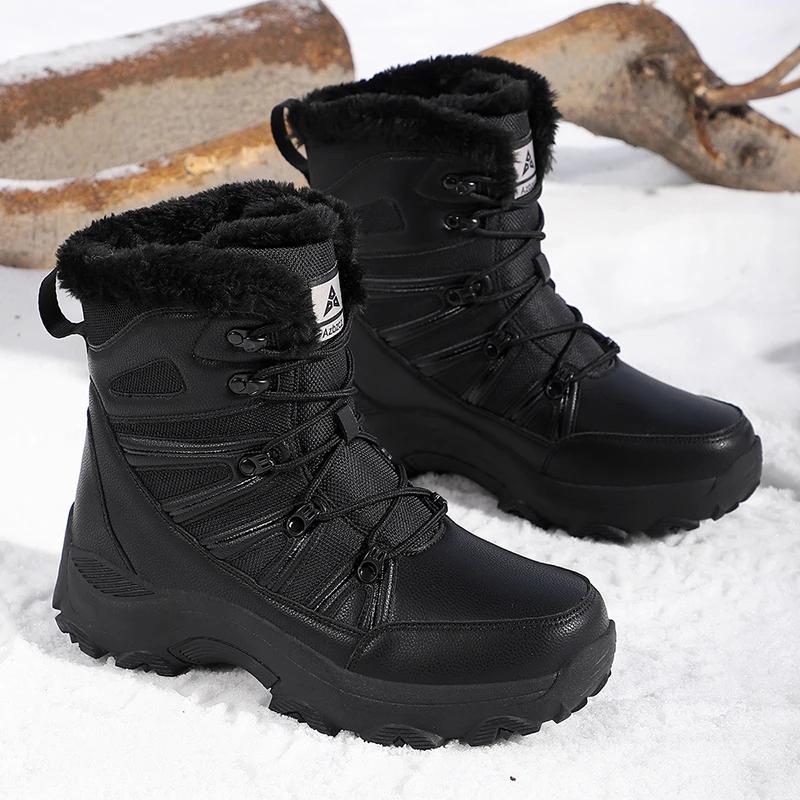 Men's Winter Snow Boots Plush Lined Warm Sports Shoes round Toe Tactical Boots Boots