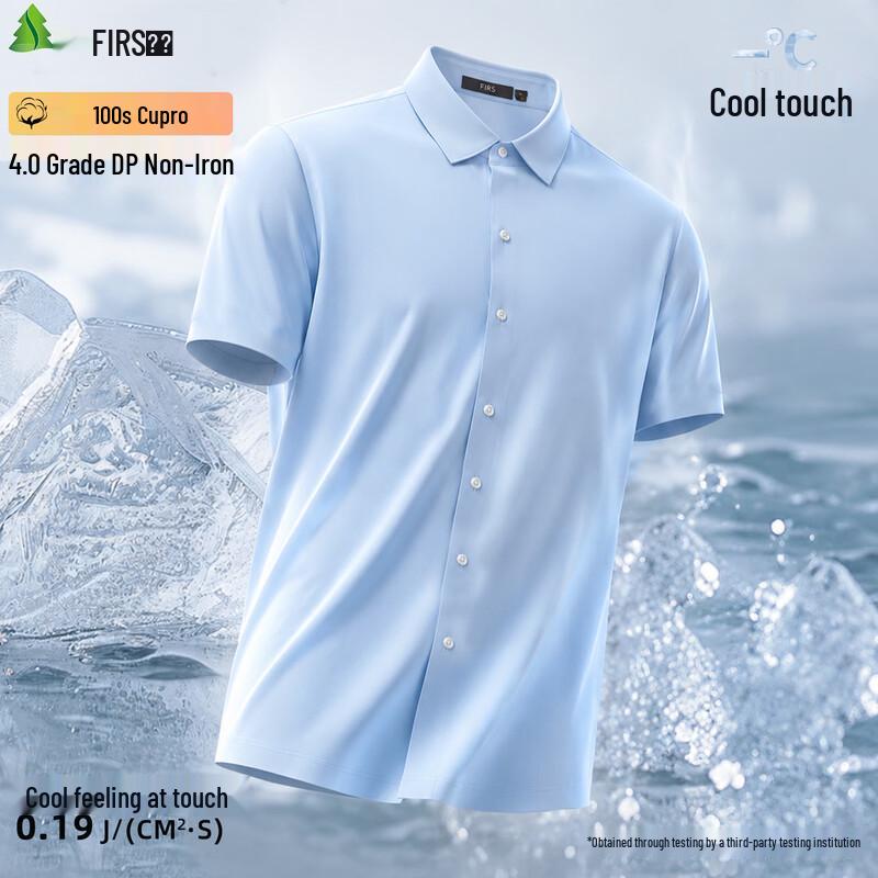FIRS Men s Non-Iron Cupro Blend Short Sleeve Business Shirt 42 светло-синий