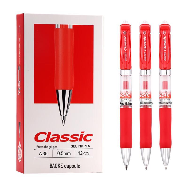 BAOKE A35 0.5mm Ret retractable Gel Pen
