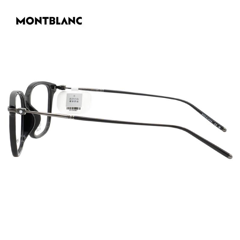 Montblanc Fashion Myopia Eyeglasses Frame