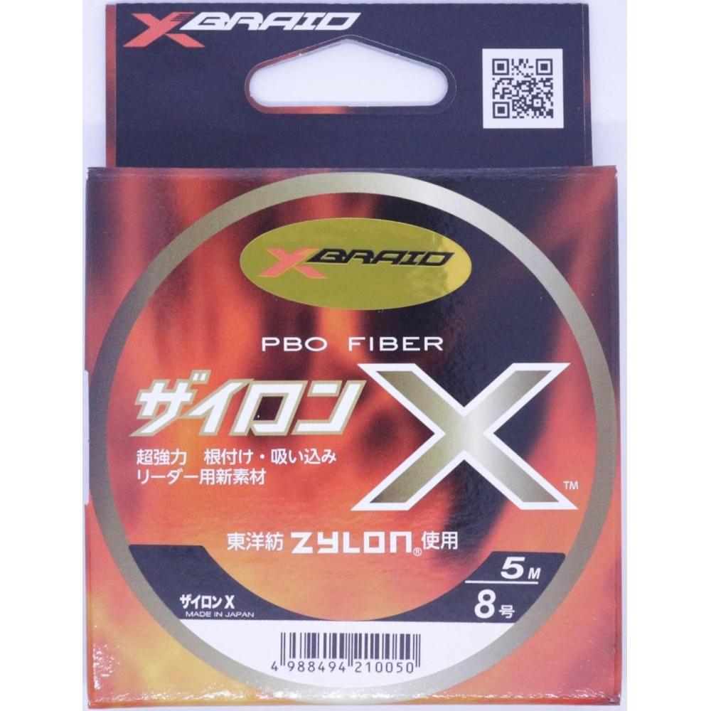 X Braid  X Braid  Line Xylon X 5m Hanger Pack Black Size 8