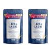 Set of 2 Bath Serum Amproom Bath [Bath Additives, Powder, Bath] (Rice Powder)