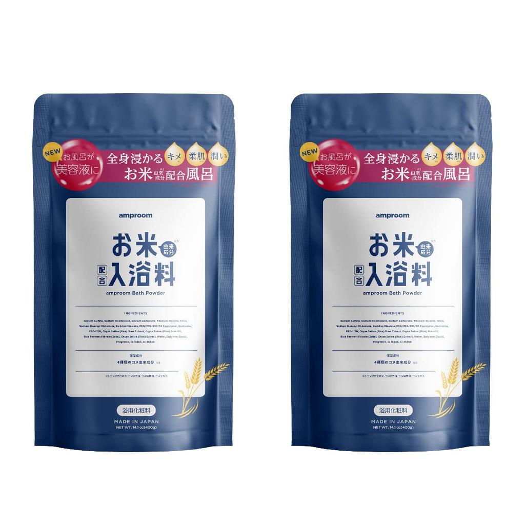 Set of 2 Bath Serum Amproom Bath [Bath Additives, Powder, Bath] (Rice Powder)